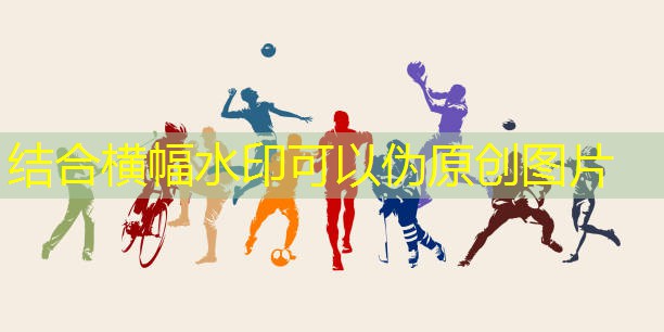 不怕有矮同学！教你利用户外双杠高度赢在高个子起跑线！