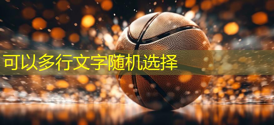 乒乓球台中线有多宽