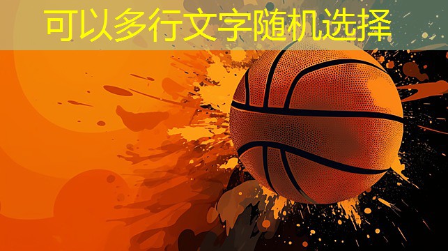 乒乓球台尺寸长是多少