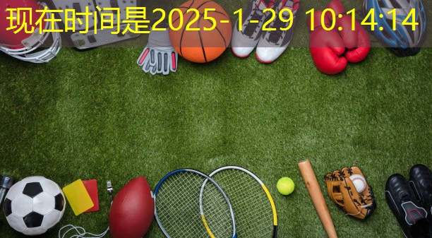 比较便宜的有氧器材