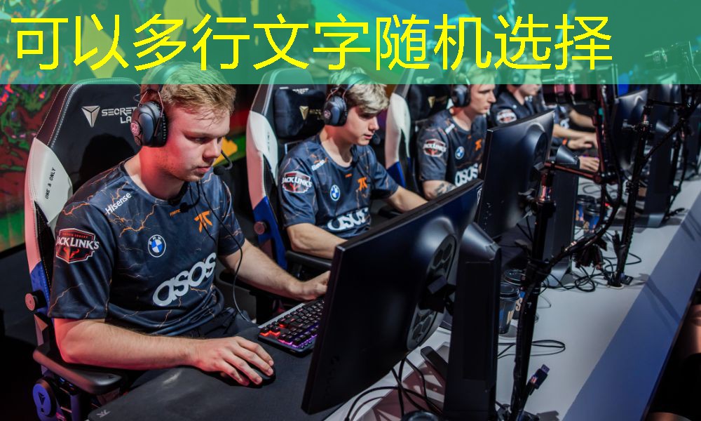 比赛用篮球器材叫什么名
