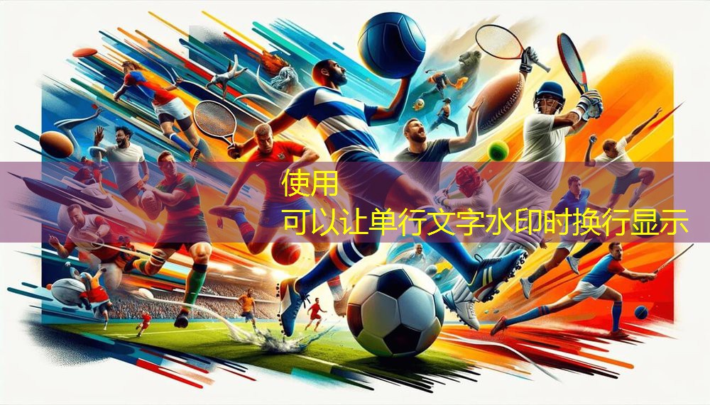 乒乓球台螺丝松动怎么修