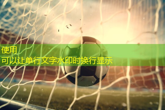 天长市公共乒乓球台
