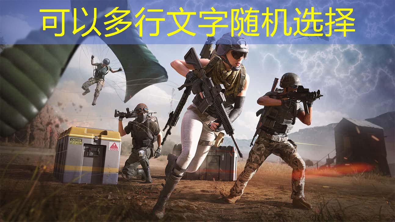 乒乓球台怎么调节高矮