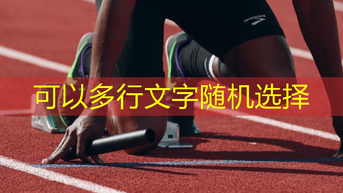 最实用的乒乓球台材质是