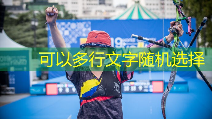 健身器材震动仪