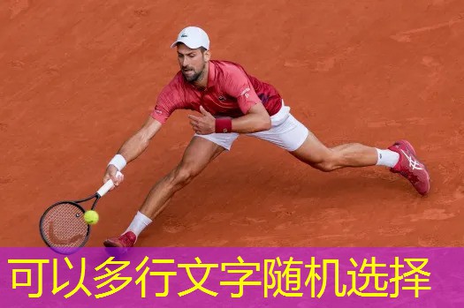 乒乓球台子几米一个好打