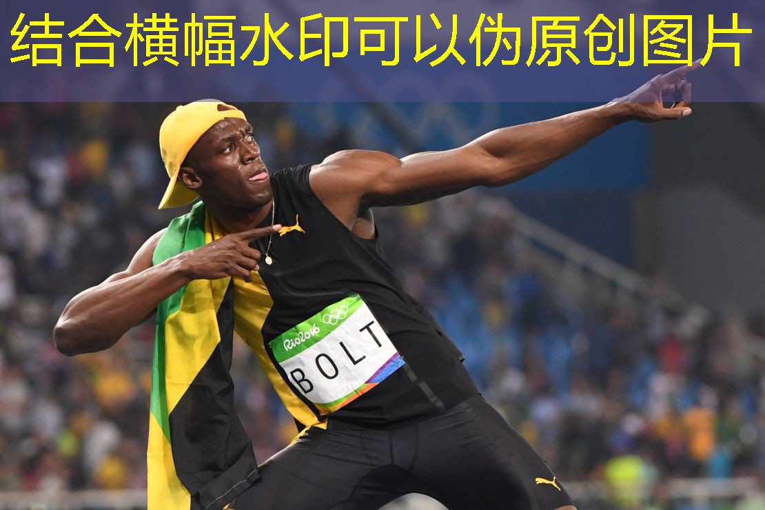 塑胶跑道最外圈多少米