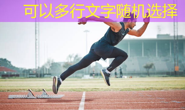 标准乒乓球台面有多长尺寸
