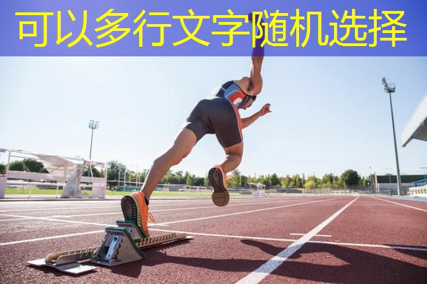 做健身操室内好室外好怎么形容