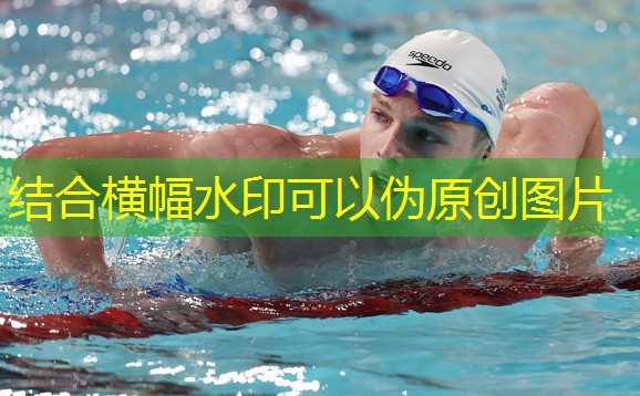 刺激性气味持续不退！塑胶跑道材料事件频发！
