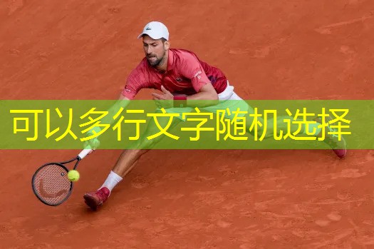 乒乓球台子可以锁吗