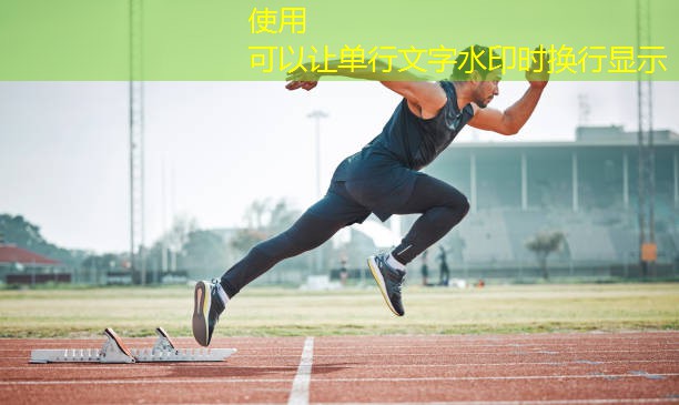乒乓球台多少厘米厚的好