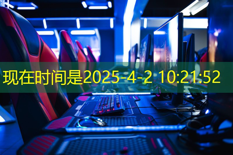 乒乓球台多少厘米厚的好