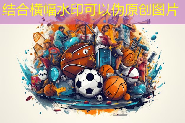 乒乓球台的小三角