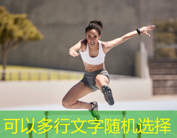 室内脚蹬健身车安全吗吗