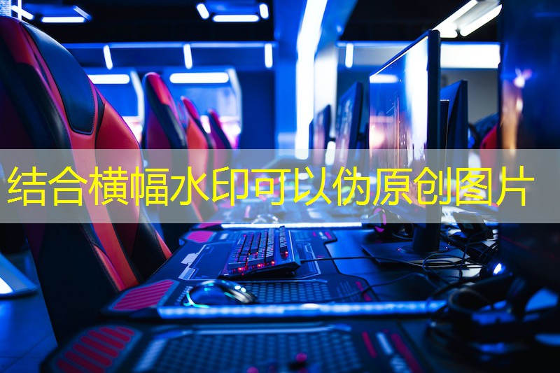乒乓球台上用什么好