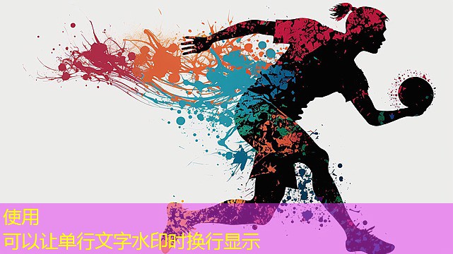 篮球协调性训练有哪些器材