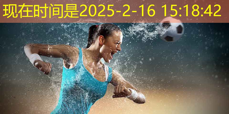 校园体育器材：促进学生健康的利器