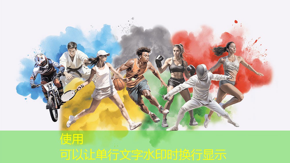 乒乓球台有缝