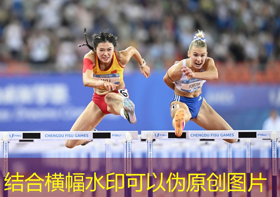 室内混合型塑胶跑道