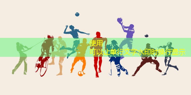 健身房里的器材及名字
